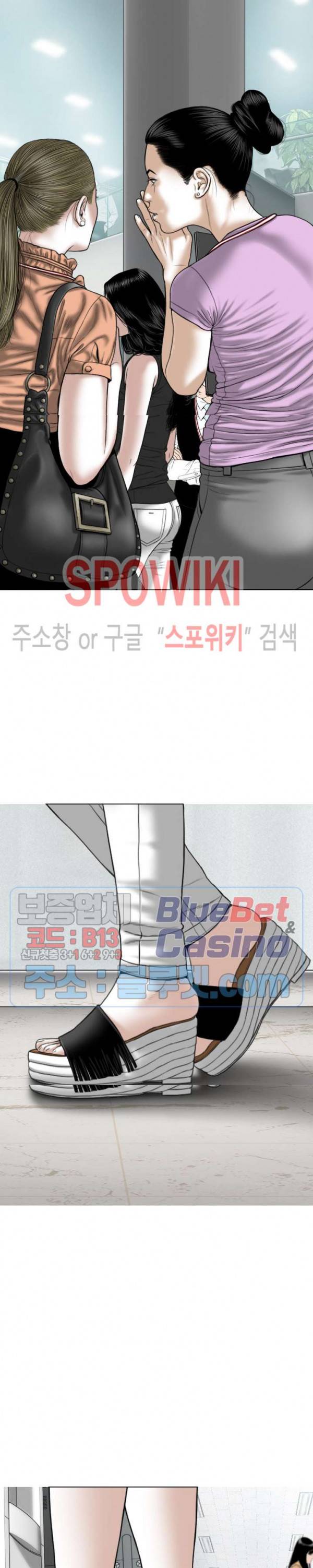 그저, 그녀 14화 19