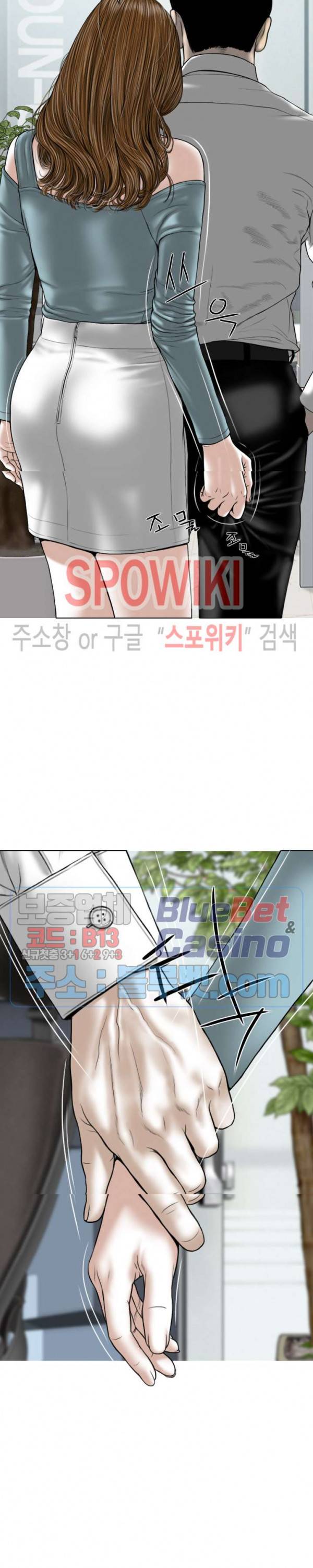그저, 그녀 14화 23