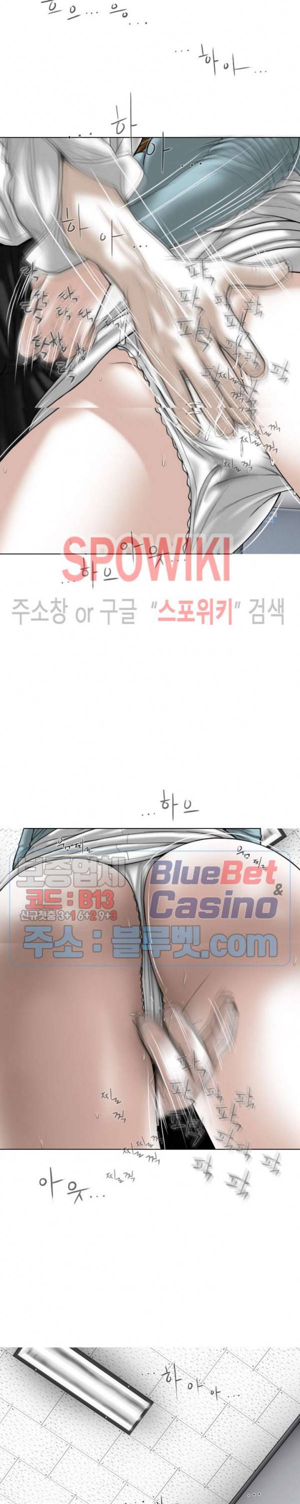 그저, 그녀 14화 26