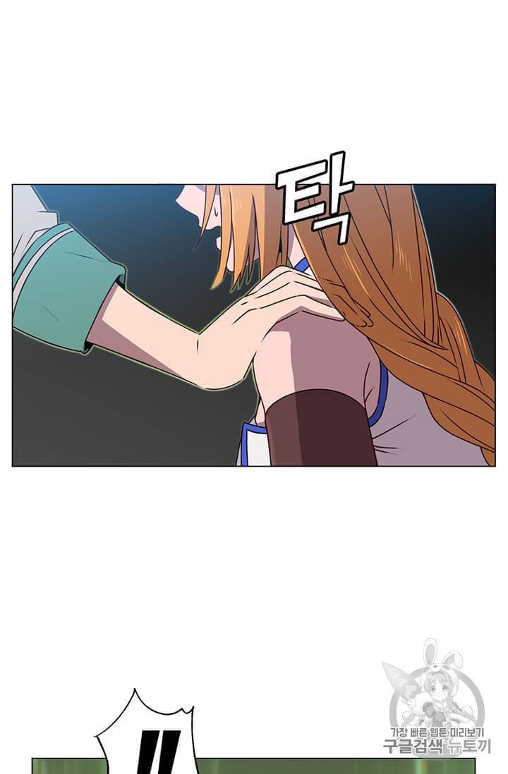 만렙 영웅님께서 귀환하신다 22화 7