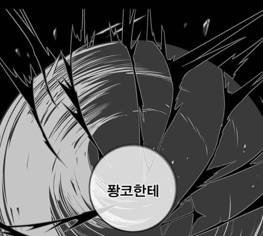 신도림 시즌2 53 차이 5