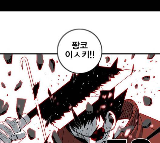 신도림 시즌2 53 차이 13