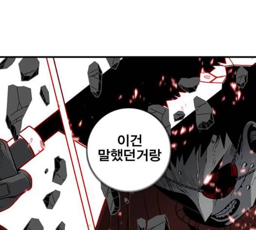신도림 시즌2 53 차이 15