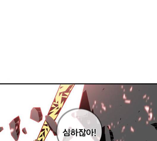 신도림 시즌2 53 차이 18