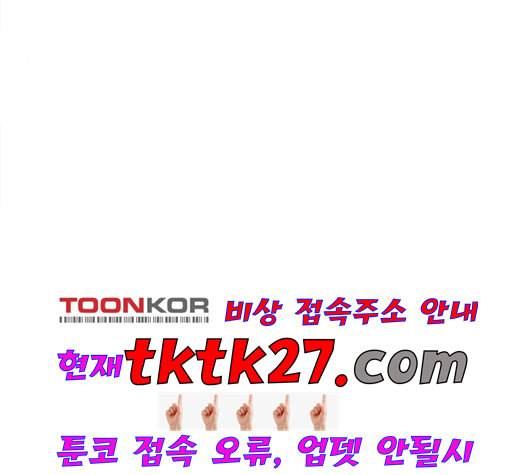 신도림 시즌2 53 차이 20