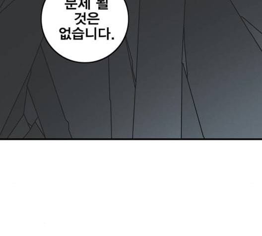 신도림 시즌2 53 차이 23