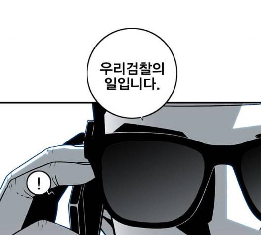 신도림 시즌2 53 차이 27