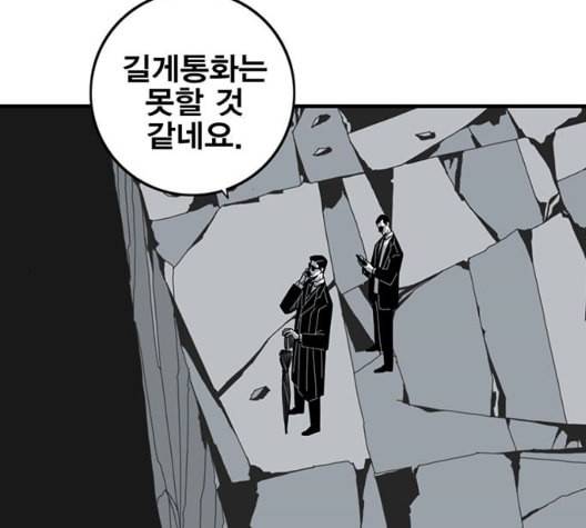 신도림 시즌2 53 차이 29