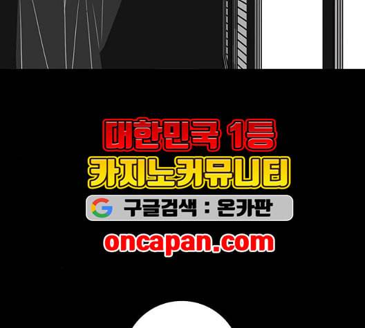 신도림 시즌2 53 차이 35