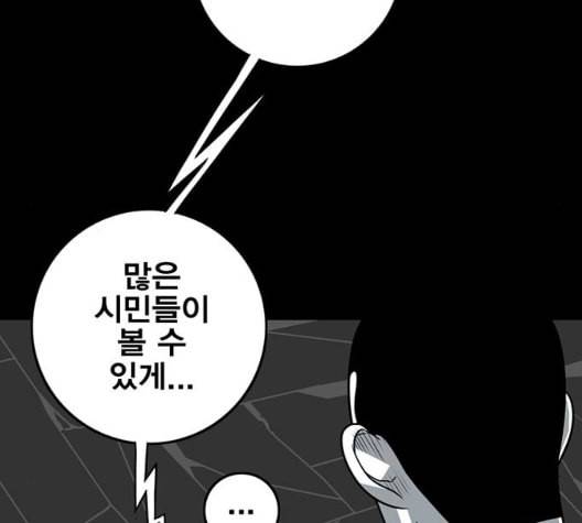 신도림 시즌2 53 차이 39