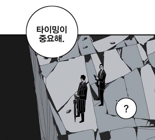신도림 시즌2 53 차이 41
