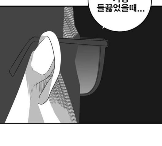 신도림 시즌2 53 차이 43