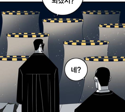 신도림 시즌2 53 차이 46