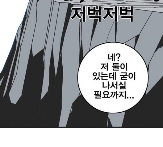 신도림 시즌2 53 차이 49