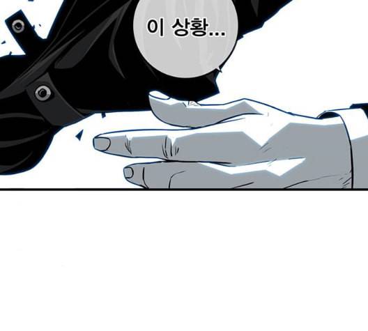 신도림 시즌2 53 차이 51