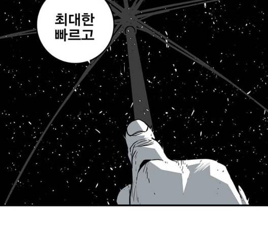 신도림 시즌2 53 차이 53