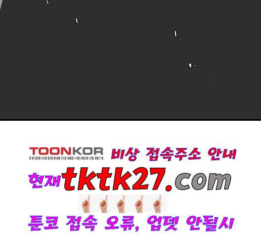 신도림 시즌2 53 차이 63