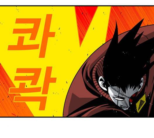신도림 시즌2 53 차이 66