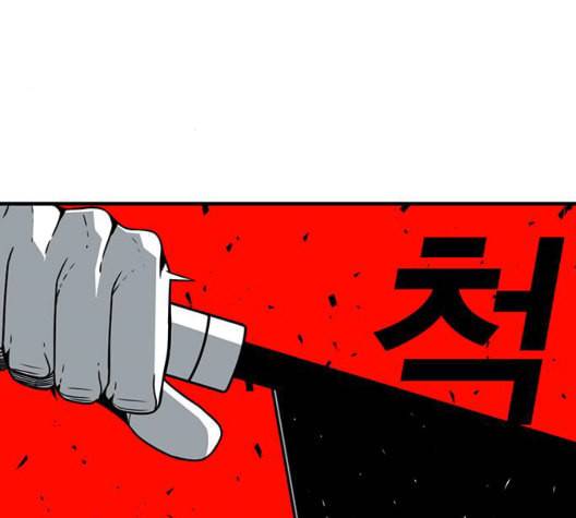 신도림 시즌2 53 차이 67
