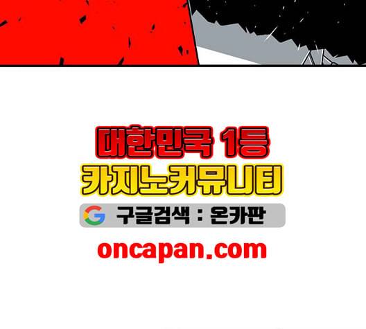 신도림 시즌2 53 차이 68