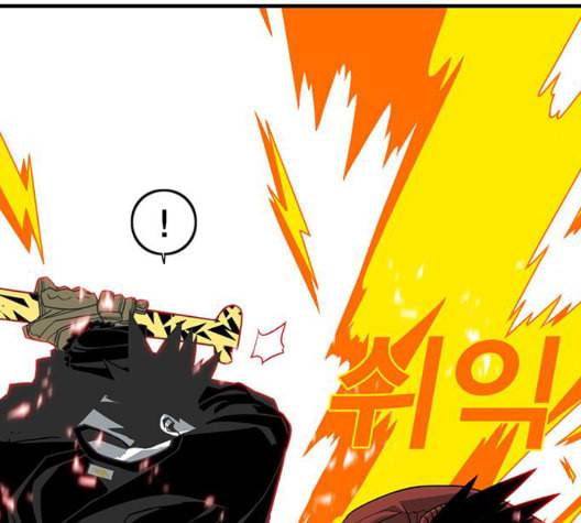 신도림 시즌2 53 차이 69
