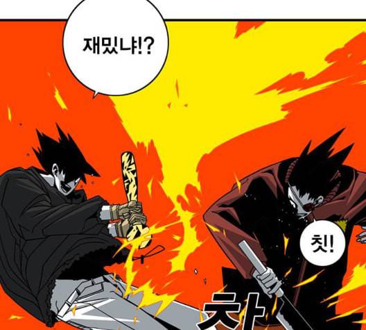 신도림 시즌2 53 차이 75