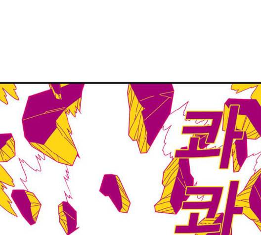 신도림 시즌2 53 차이 91