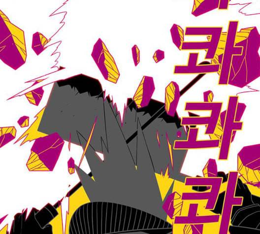 신도림 시즌2 53 차이 92
