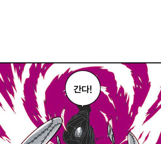 신도림 시즌2 53 차이 99