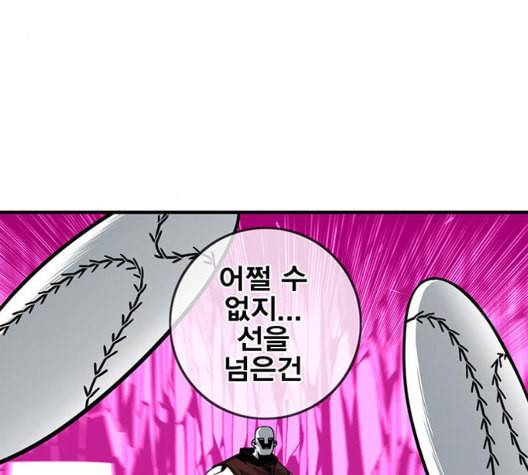 신도림 시즌2 53 차이 102