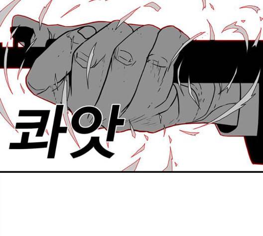 신도림 시즌2 53 차이 111