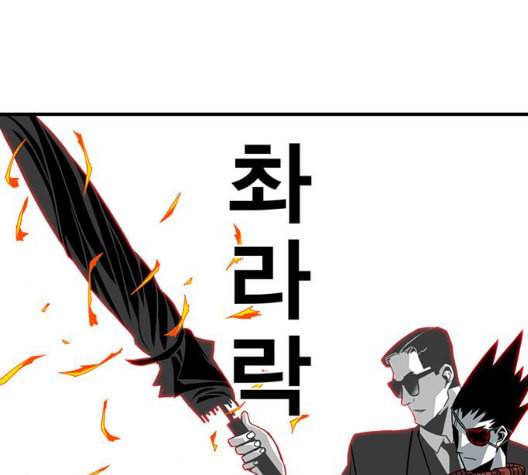 신도림 시즌2 53 차이 117