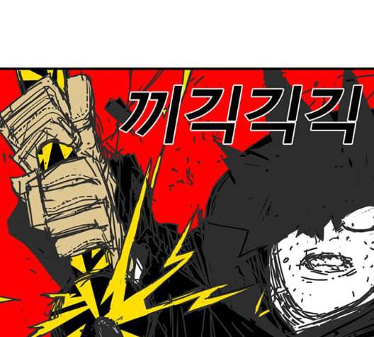 신도림 시즌2 53 차이 124