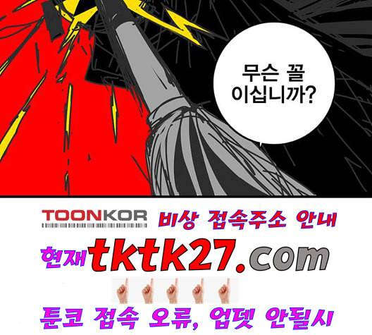 신도림 시즌2 53 차이 125
