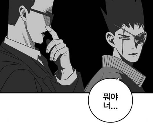 신도림 시즌2 53 차이 129