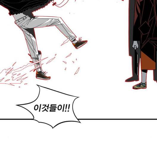 신도림 시즌2 53 차이 131