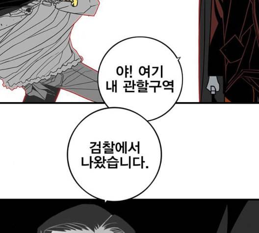 신도림 시즌2 53 차이 137