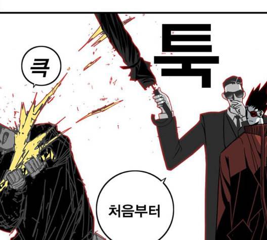신도림 시즌2 53 차이 140