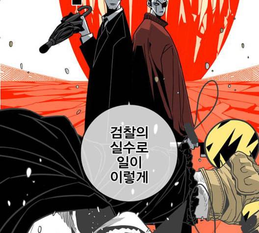 신도림 시즌2 53 차이 144