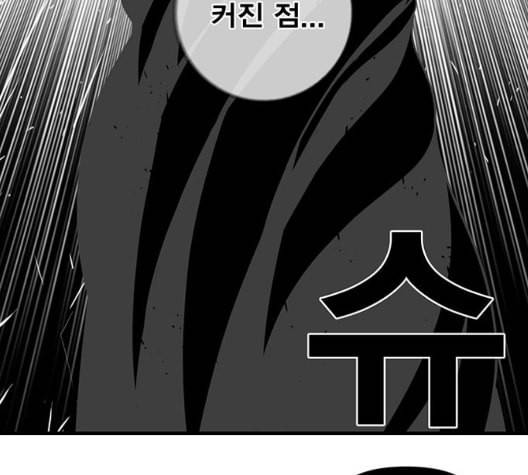 신도림 시즌2 53 차이 147