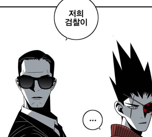 신도림 시즌2 53 차이 153