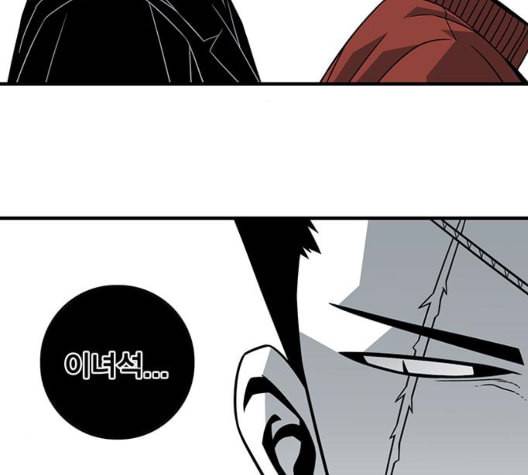 신도림 시즌2 53 차이 154