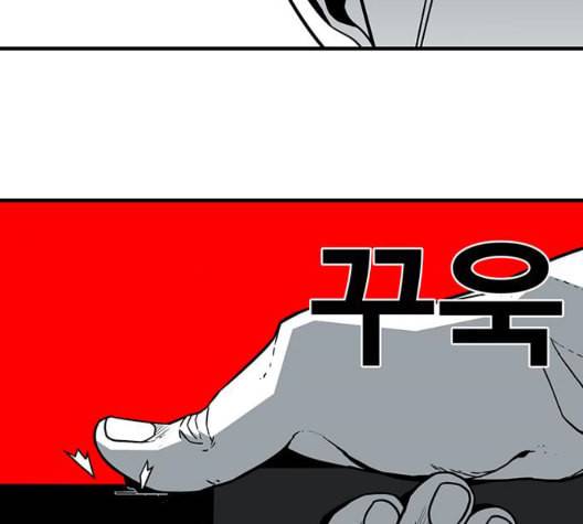 신도림 시즌2 53 차이 155