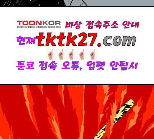 신도림 시즌2 53 차이 159