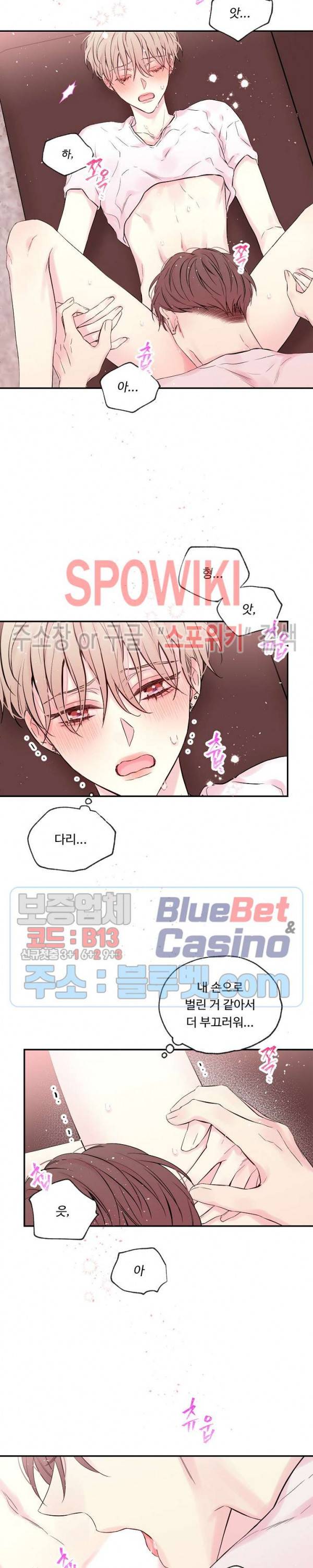 인 마이 클로젯 시즌3 10화 3