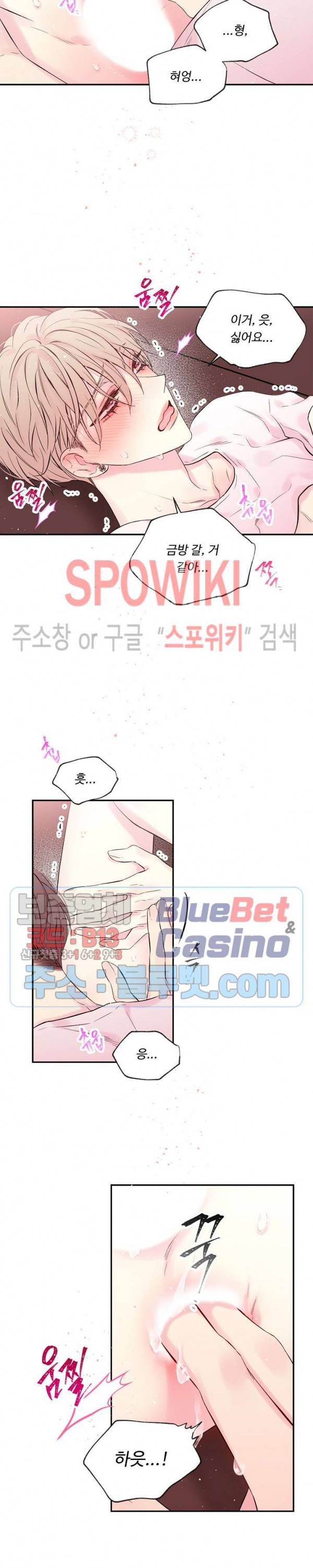인 마이 클로젯 시즌3 10화 4