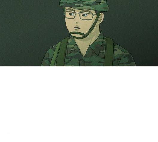 병의 기록 80화 14