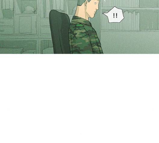 병의 기록 80화 22