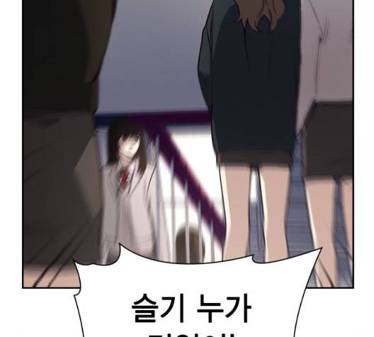 선의의 경쟁 23화 2