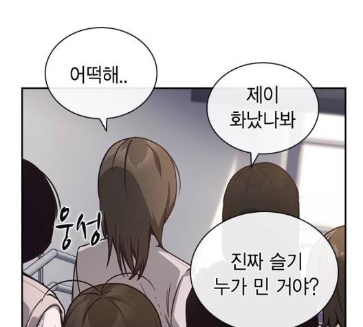 선의의 경쟁 23화 4